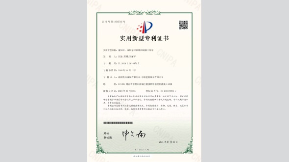 液壓缸、雙缸泵送系統和混凝土泵車