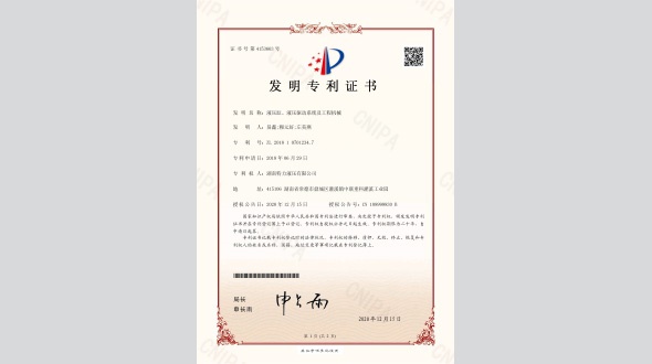 液壓缸、液壓驅動系統及工程機械